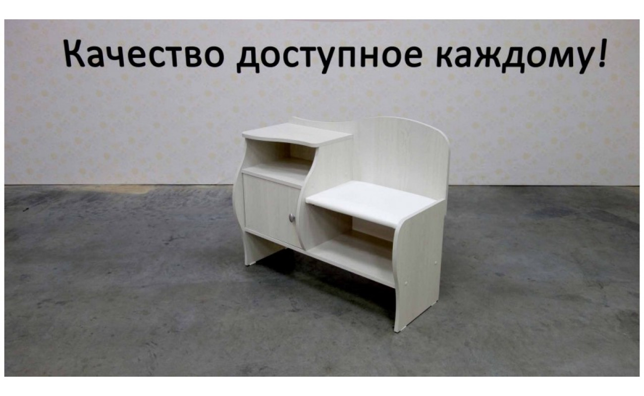 Обувница Волна анкор светлый